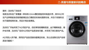 佛山工厂管理培训课程 打造质量意识与企业管理的双轮驱动力